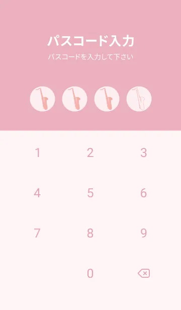 [LINE着せ替え] Saxophone CLR 薄桜の画像4