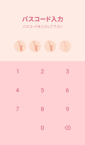 [LINE着せ替え] Saxophone CLR シェルピンクの画像4