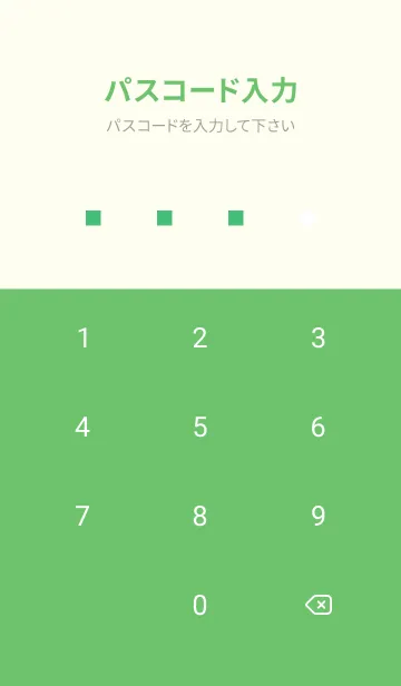 [LINE着せ替え] シンプル -20の画像4