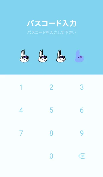 [LINE着せ替え] 韓国 ラビット 27の画像4