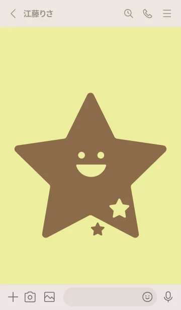 [LINE着せ替え] 星型の着せかえ ブールジョンの画像2