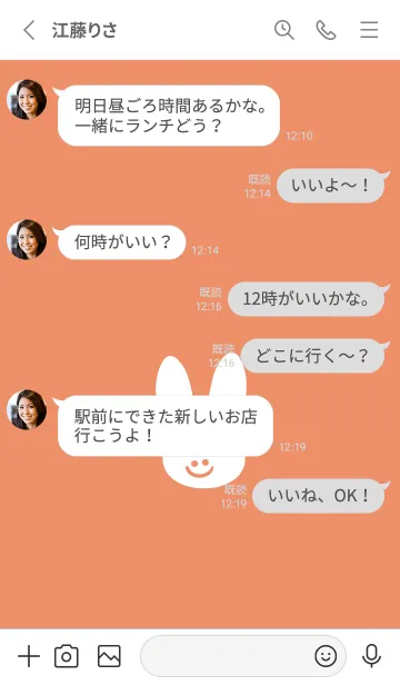 [LINE着せ替え] ホワイト ラビット 142の画像3