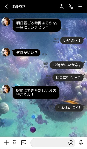 [LINE着せ替え] 熱帯魚の夢#FO220。の画像3