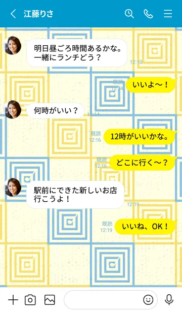 [LINE着せ替え] 和音 市松模様 音符  勿忘草色の画像3