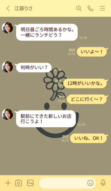 [LINE着せ替え] スマイル＆フラワー 灰汁色の画像3