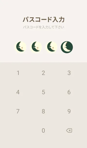 [LINE着せ替え] 月型の着せかえ サイプレスグリーンの画像4