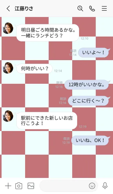 [LINE着せ替え] くすみレッド■アズール.TKCの画像3