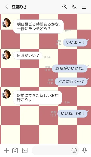 [LINE着せ替え] くすみレッド■アイボリー.TKCの画像3