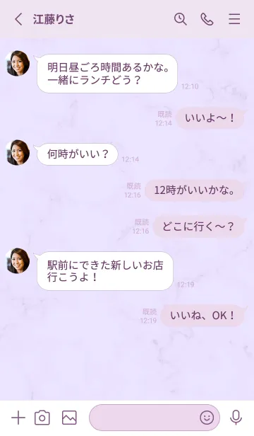 [LINE着せ替え] Simple Marble_lilac13_1の画像3