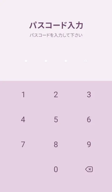 [LINE着せ替え] Simple Marble_lilac13_1の画像4