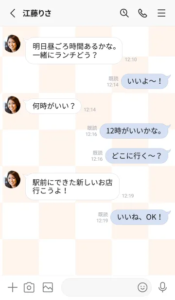 [LINE着せ替え] ホワイト■貝殻色.TKCの画像3