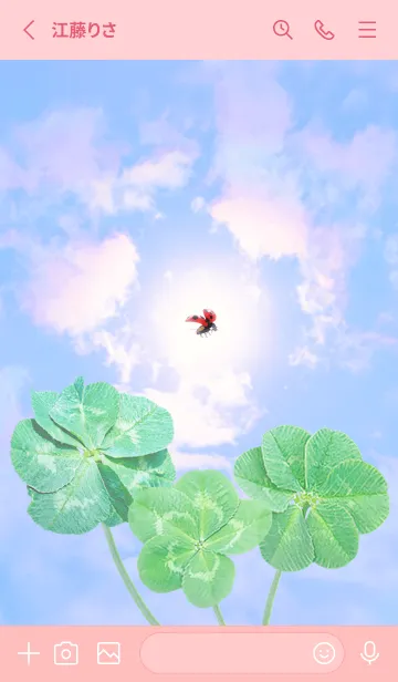 [LINE着せ替え] Lucky Clovers #Iridescent Clouds 1-7の画像2