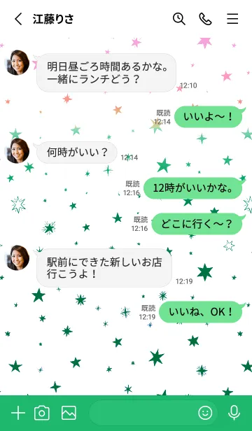 [LINE着せ替え] ミニ スターズ _142の画像3