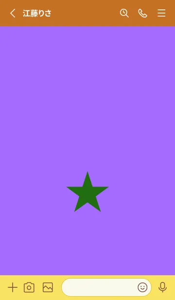 [LINE着せ替え] スター 302の画像2