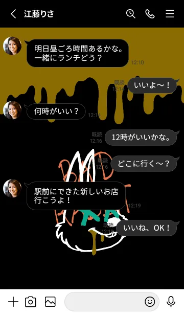 [LINE着せ替え] バッド ラビット 202の画像3