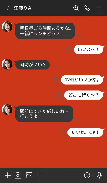 [LINE着せ替え] グラデーション スター _192の画像3