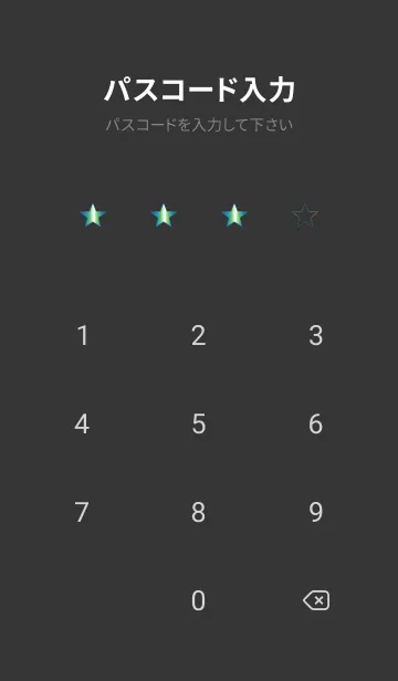 [LINE着せ替え] グラデーション スター _192の画像4