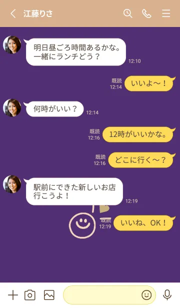 [LINE着せ替え] ミニ ラブ スマイル 258の画像3