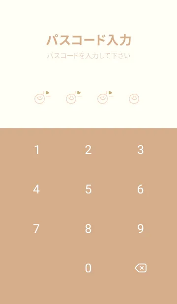 [LINE着せ替え] ミニ ラブ スマイル 258の画像4
