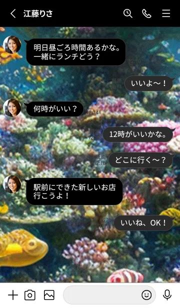 [LINE着せ替え] 熱帯魚の夢#FO215。の画像3