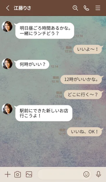 [LINE着せ替え] カーキ : 優しい水彩とクローバーの画像3