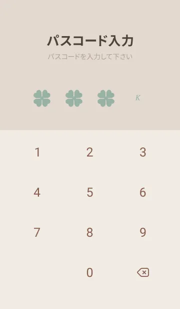 [LINE着せ替え] カーキ : 優しい水彩とクローバーの画像4