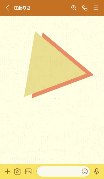 [LINE着せ替え] 三角型の着せかえ ストローの画像2