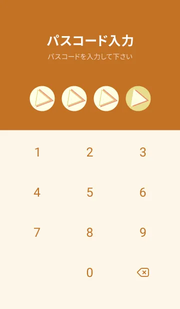 [LINE着せ替え] 三角型の着せかえ ストローの画像4