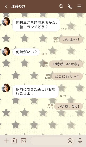 [LINE着せ替え] 星のドッドきせかえ スチールグレイの画像3