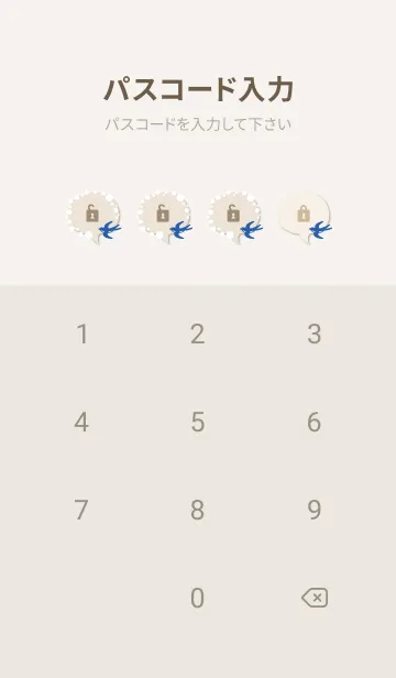 [LINE着せ替え] ツバメ シンプル4の画像4