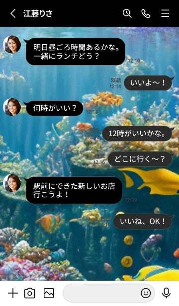 [LINE着せ替え] 熱帯魚の夢#FP020。の画像3