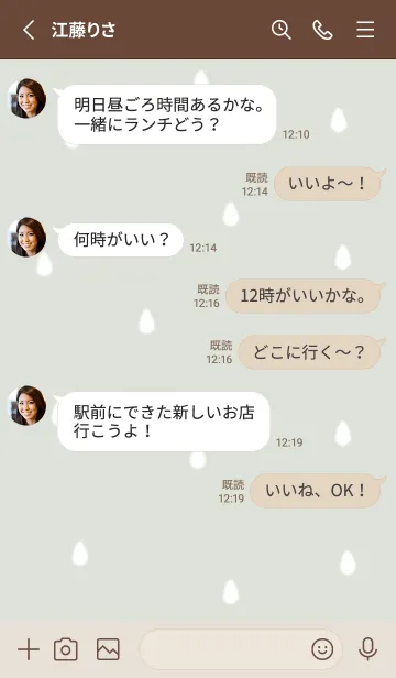 [LINE着せ替え] drop simple♡green07_1の画像3