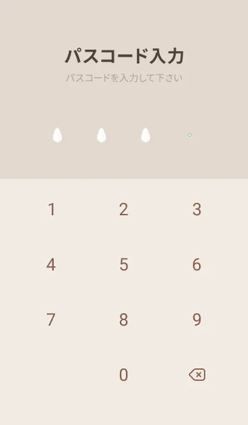 [LINE着せ替え] drop simple♡green07_1の画像4