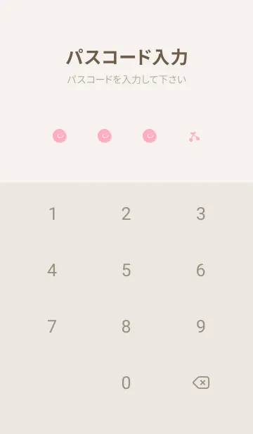 [LINE着せ替え] シンプルかわいいピンク。の画像4