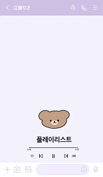 [LINE着せ替え] 韓国語♡PLAYLISTの画像2
