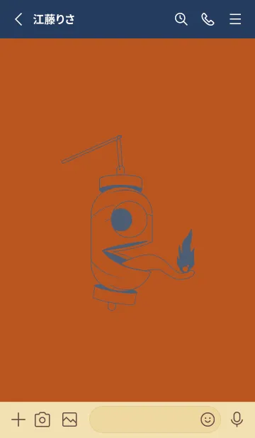 [LINE着せ替え] 妖怪 提灯おばけ 代赭の画像2