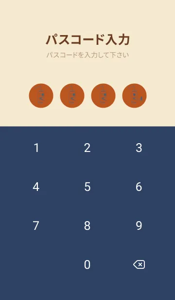 [LINE着せ替え] 妖怪 提灯おばけ 代赭の画像4