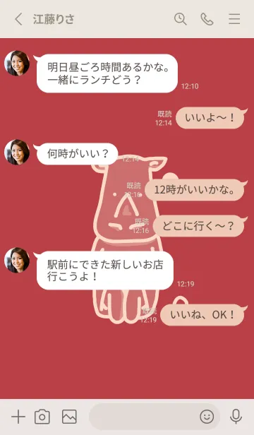 [LINE着せ替え] サイとハート 臙脂の画像3