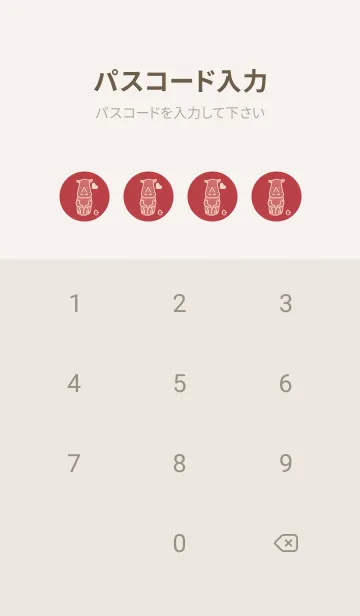 [LINE着せ替え] サイとハート 臙脂の画像4