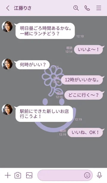 [LINE着せ替え] スマイル＆フラワー 鉛色の画像3