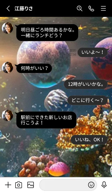 [LINE着せ替え] 熱帯魚の夢#FP016。の画像3