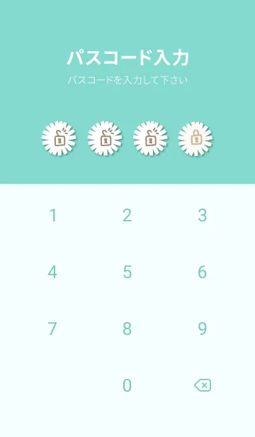 [LINE着せ替え] かわいい デイジー20の画像4