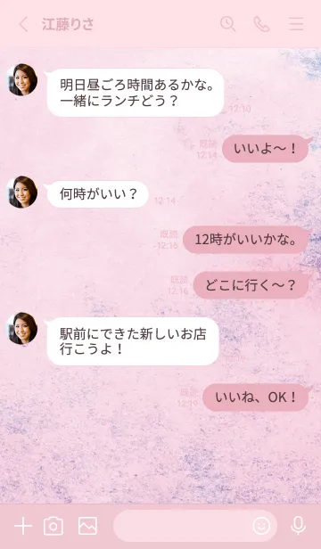 [LINE着せ替え] ピンク : 優しい水彩とクローバーの画像3
