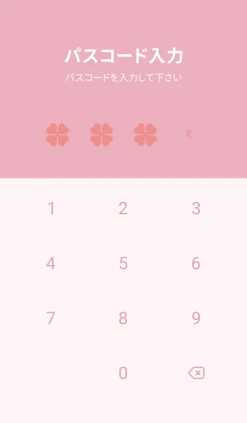 [LINE着せ替え] ピンク : 優しい水彩とクローバーの画像4