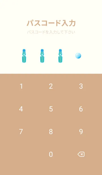 [LINE着せ替え] ラムネのすっきり着せかえ 薄茶と黄色の画像4
