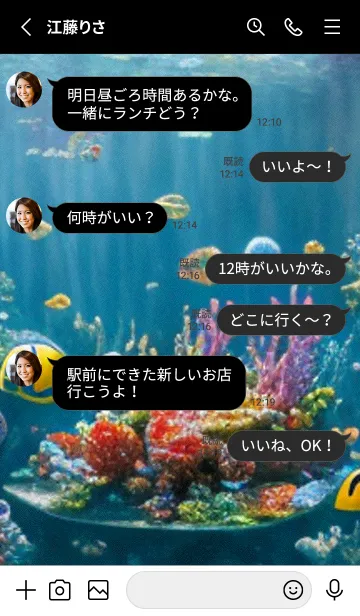 [LINE着せ替え] 熱帯魚の夢#FP015。の画像3