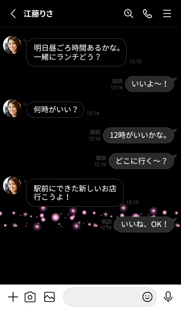 [LINE着せ替え] シンプル ライト 23の画像3