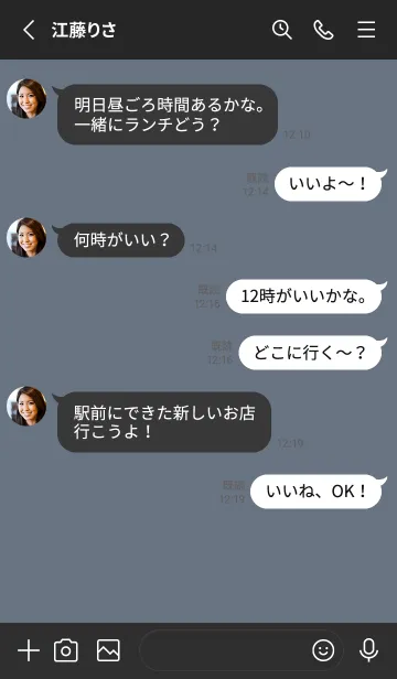 [LINE着せ替え] シンプル アイコン 167の画像3