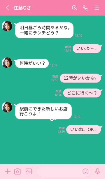 [LINE着せ替え] ミニ フラワー _127の画像3