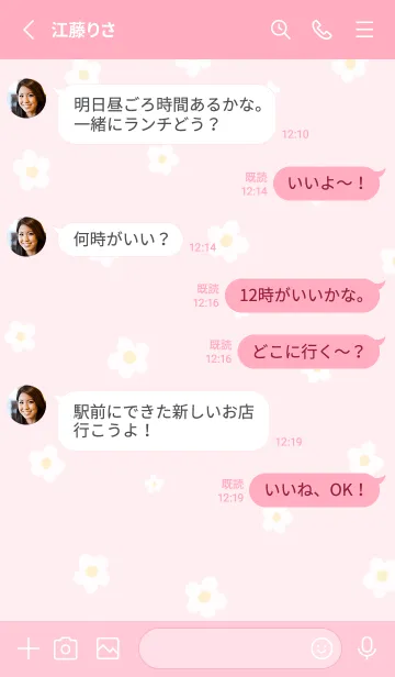 [LINE着せ替え] Floret Pattern - 06-04 ピンク Ver.aの画像3